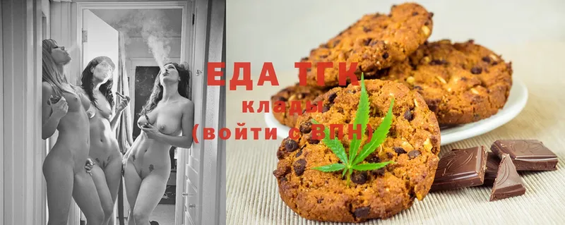 Cannafood марихуана  Валдай 