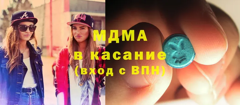 MDMA VHQ  Валдай 